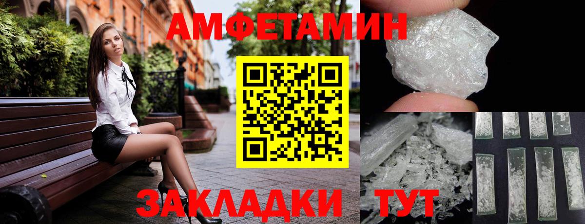 Amphetamine 98% Нижнеудинск