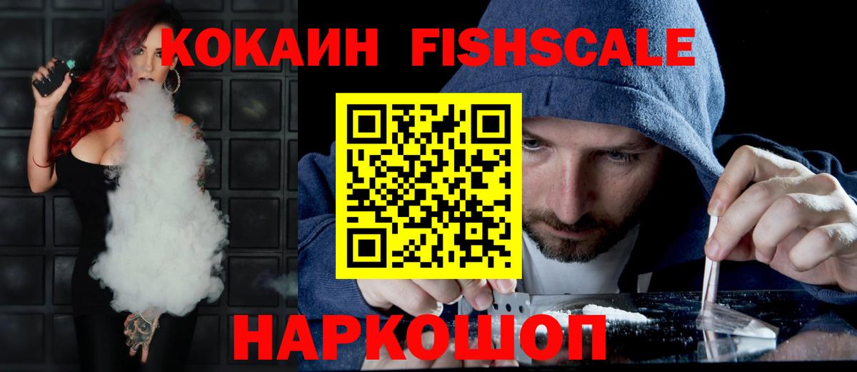 КОКАИН 98% Нижнеудинск