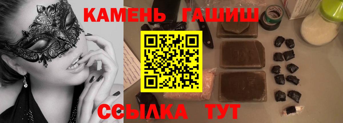 Гашиш VHQ Нижнеудинск