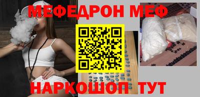 2c-b Гагарин