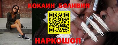 бошки Гай