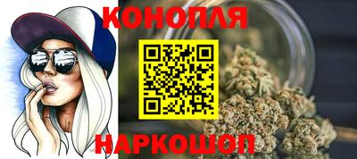 2c-b Гагарин