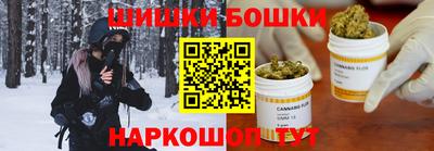 2c-b Гагарин
