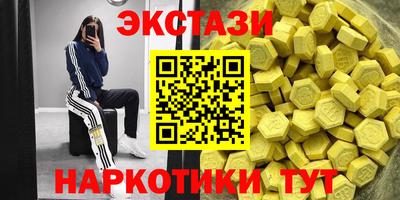 2c-b Гагарин