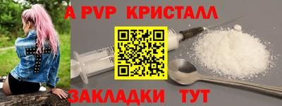 2c-b Гагарин