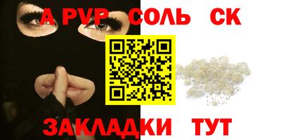 бошки Гай