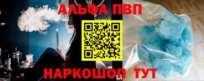 2c-b Гагарин