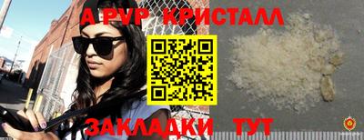 бошки Гай
