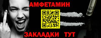 2c-b Гагарин