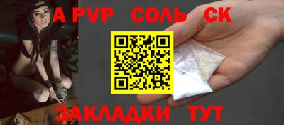 бошки Гай