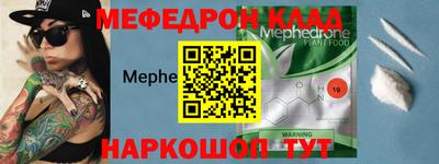2c-b Гагарин
