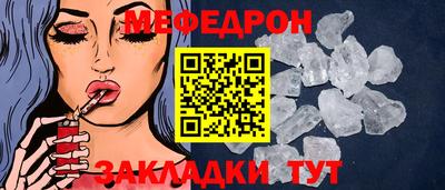 2c-b Гагарин