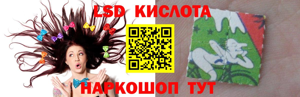 Лсд 25 экстази ecstasy  Вход с VPN  Нижнеудинск  Лсд 25 экстази ecstasy 