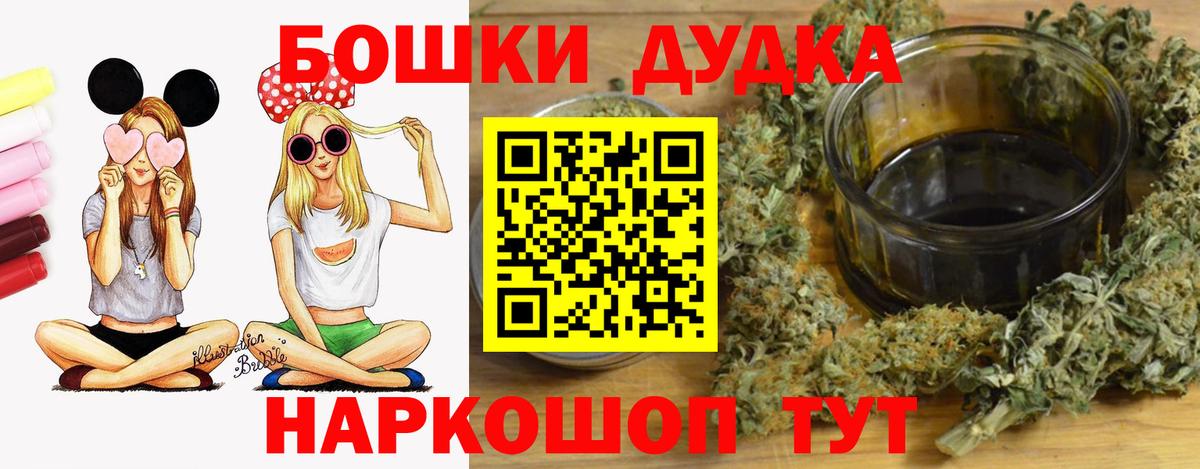 МАРИХУАНА индика  Вход с VPN  Нижнеудинск  Конопля конопля  Шишки марихуана SATIVA & INDICA 